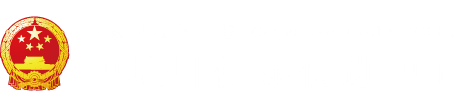 骚逼被大鸡巴操爽的视频日逼了啊啊啊